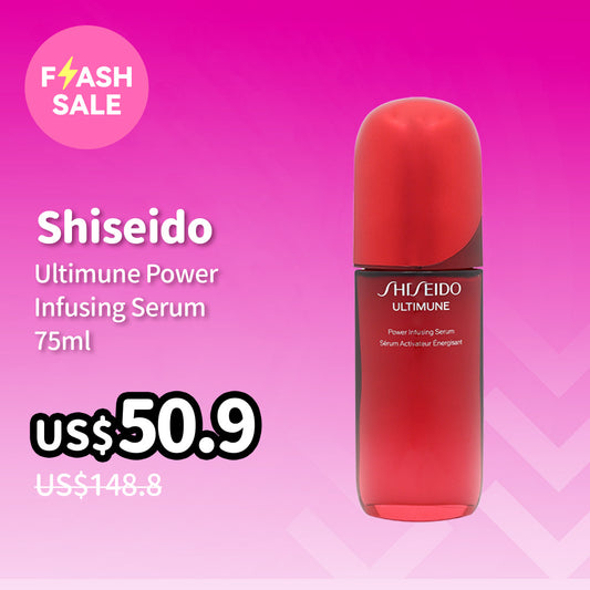 Shiseido Ultimune Power Infusing Serum 75ml