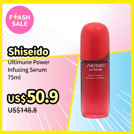 Shiseido Ultimune Power Infusing Serum 75ml