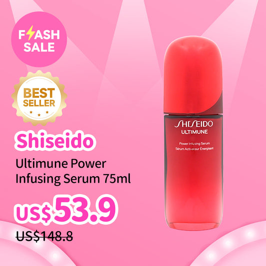 Shiseido Ultimune Power Infusing Serum 75ml