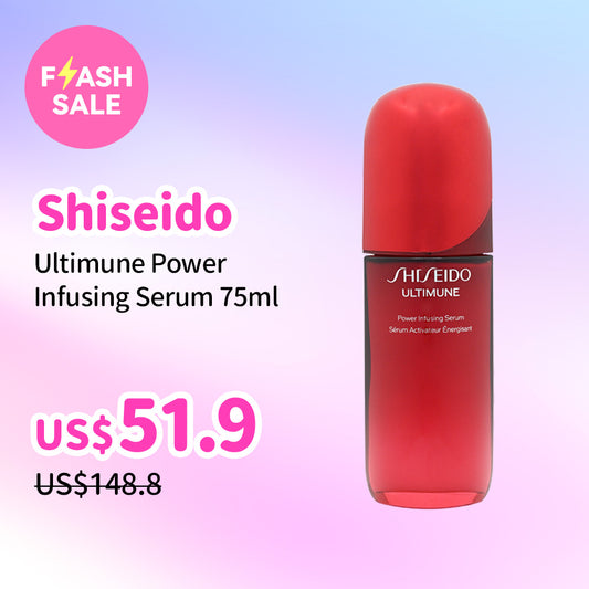 Shiseido Ultimune Power Infusing Serum 75ml