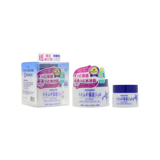Hatomugi Skin Conditioner Special Set 2pcs