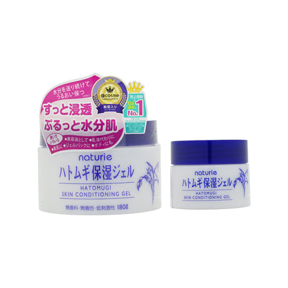 Hatomugi Skin Conditioner Special Set 2pcs