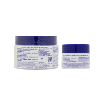 Hatomugi Skin Conditioner Special Set 2pcs