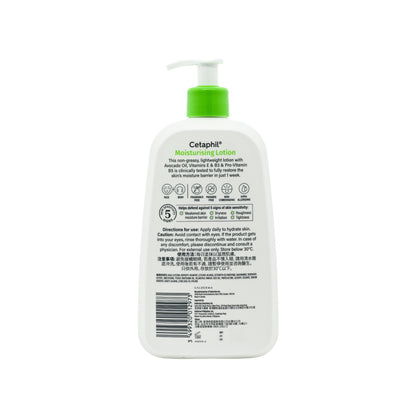 Cetaphil Moisturizing Lotion 591ml