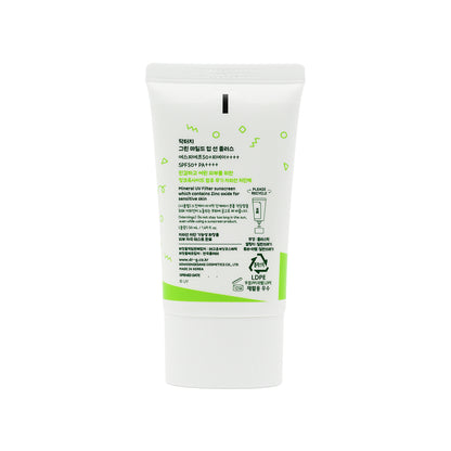 Dr.G Shinchan Green Mild Up Sun+ SPF50+PA++++ 50ml