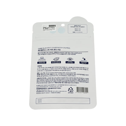 CarePlus Spot Cover Patch Calming 96pcs