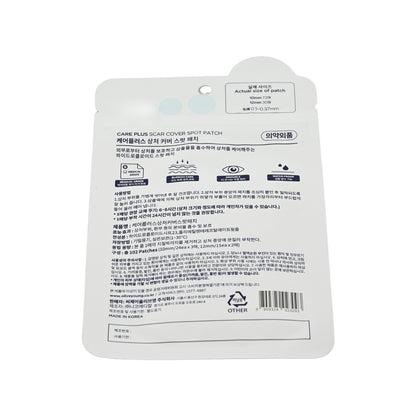 Careplus Scar Cover Spot Patch 102 patches