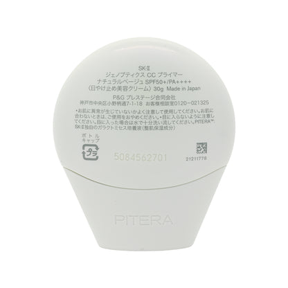 SK-II Genoptics CC Primer #Beige 30g
