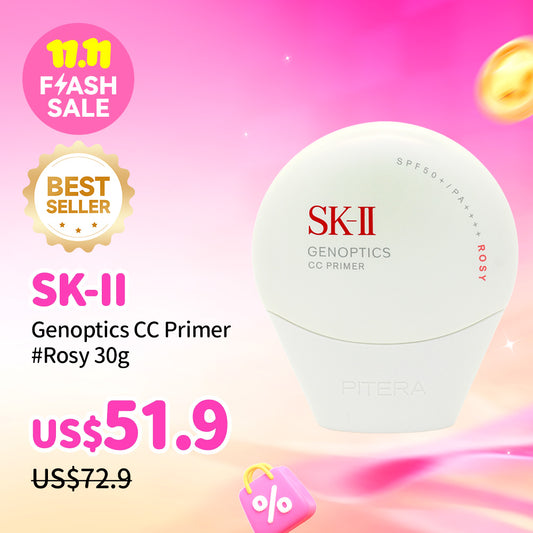 SK-II Genoptics CC Primer #Rosy 30g