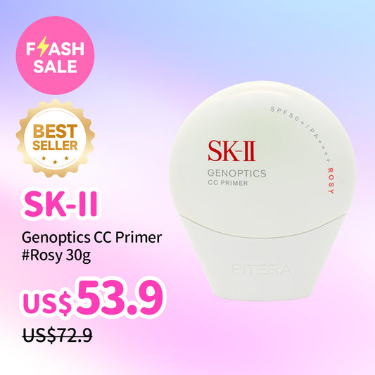 SK-II Genoptics CC Primer #Rosy 30g
