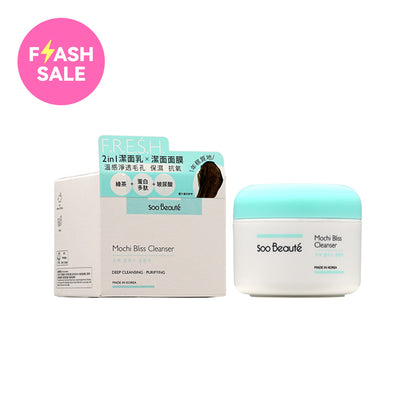 Soo Beaute Mochi Bliss Cleanser 100ml