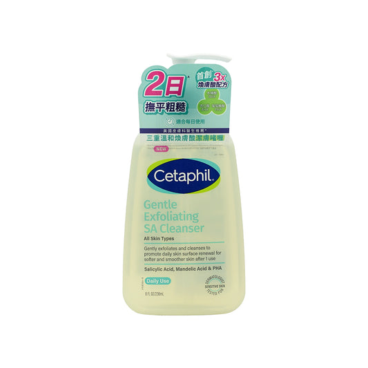 Cetaphil Gentle Exfoliating SA Cleanser 236ml