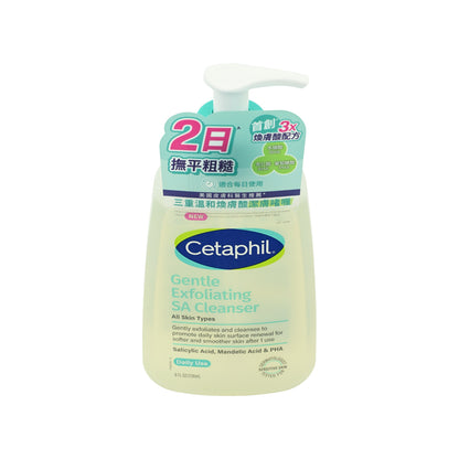 Cetaphil Gentle Exfoliating SA Cleanser 236ml