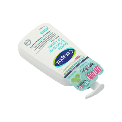 Cetaphil Gentle Exfoliating SA Lotion 236ml