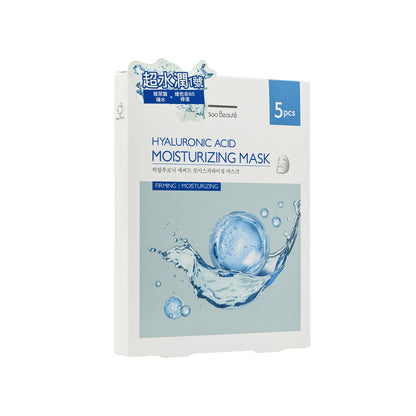 Soo Beaute Hyaluronic Acid Moisturizing Mask 5pcs