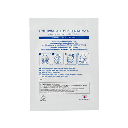 Soo Beaute Hyaluronic Acid Moisturizing Mask 5pcs