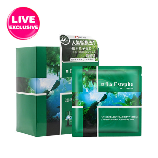 La Estephe Caulerpa Lentillifera Moisturizing Mask 20pcs