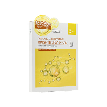 Soo Beaute Vitamin C Brightening Mask 5pcs