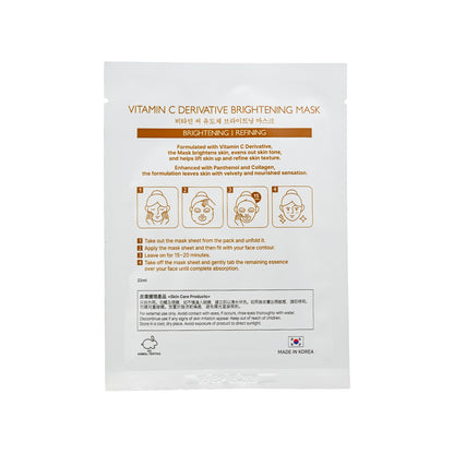Soo Beaute Vitamin C Brightening Mask 5pcs