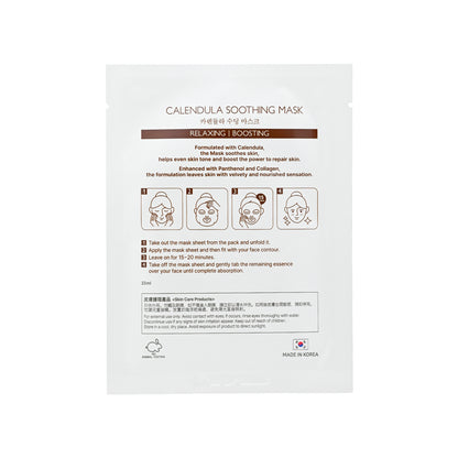 Soo Beauté Calendula Soothing Mask 5pcs