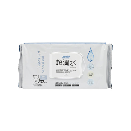 Haruhada Hydrating Skin All Day Mask 32pcs