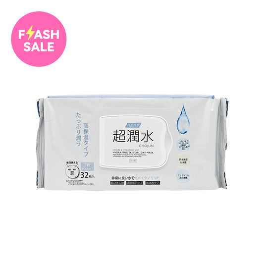 Haruhada Hydrating Skin All Day Mask 32pcs