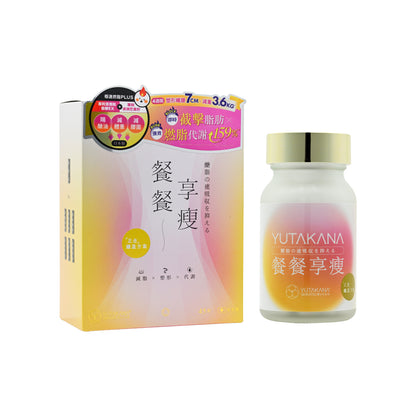 Yutakana Seikatsu Calories Cut x Meal Detoxifier 45 capsules