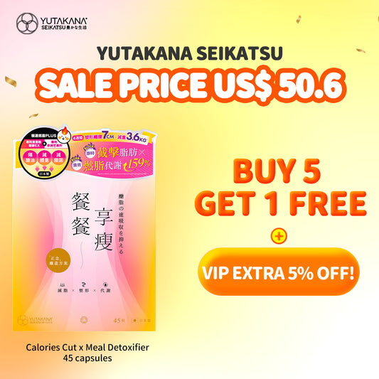 Yutakana Seikatsu Calories Cut x Meal Detoxifier 45 capsules