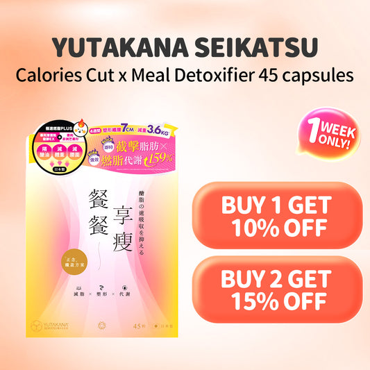 Yutakana Seikatsu Calories Cut x Meal Detoxifier 45 capsules