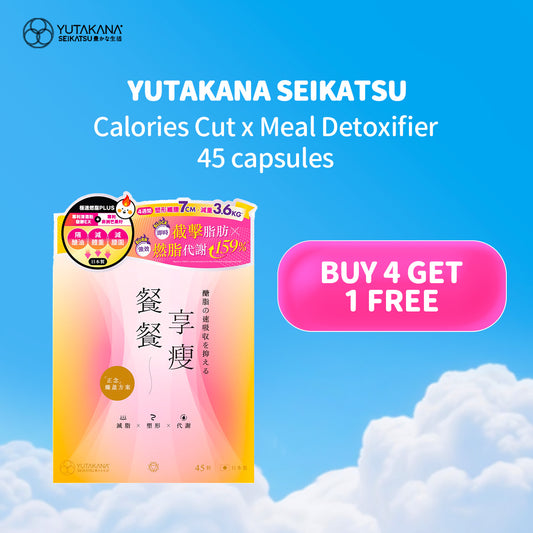 Yutakana Seikatsu Calories Cut x Meal Detoxifier 45 capsules