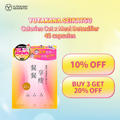 Yutakana Seikatsu Calories Cut x Meal Detoxifier 45 capsules