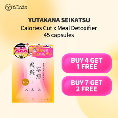 Yutakana Seikatsu Calories Cut x Meal Detoxifier 45 capsules