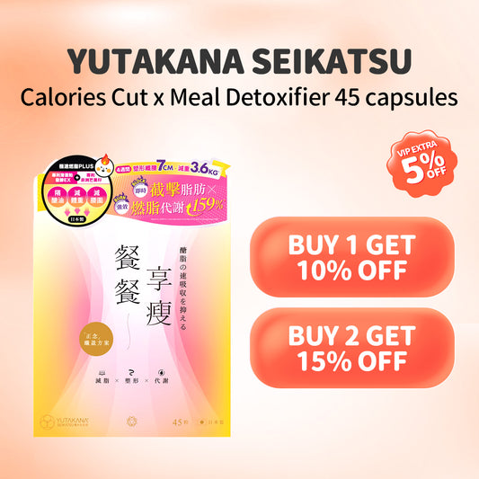 Yutakana Seikatsu Calories Cut x Meal Detoxifier 45 capsules