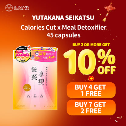 Yutakana Seikatsu Calories Cut x Meal Detoxifier 45 capsules
