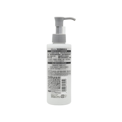 Bifesta Serum Cleansing Oil 160ml