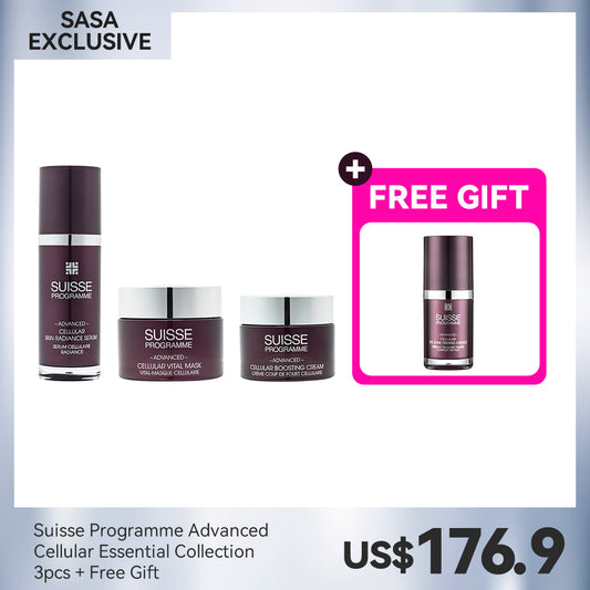 Suisse Programme Advanced Cellular Essential Collection 3pcs + Free Gift