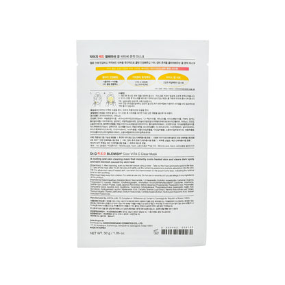 Dr.G R.E.D Blemish Cool VITA C Clear Mask 10pcs x2