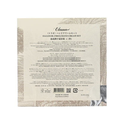 Eleanor Trio Hand Cream Set 3pcs