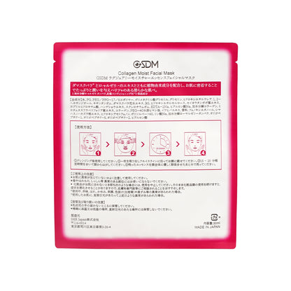 GSDM Collagen Moist Facial Mask 5pcs