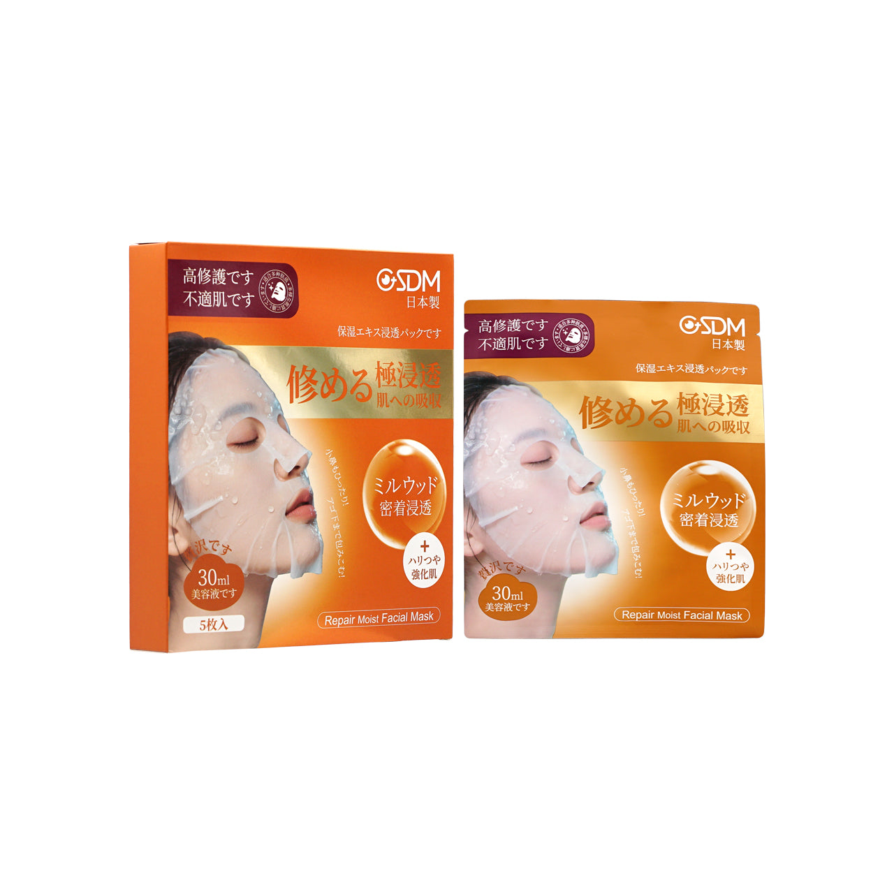 GSDM Repair Moist Facial Mask 5pcs | Sasa Global eshop – Sasa Global eShop
