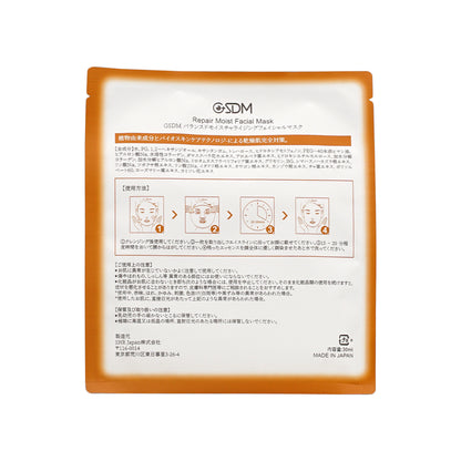 GSDM Repair Moist Facial Mask 5pcs