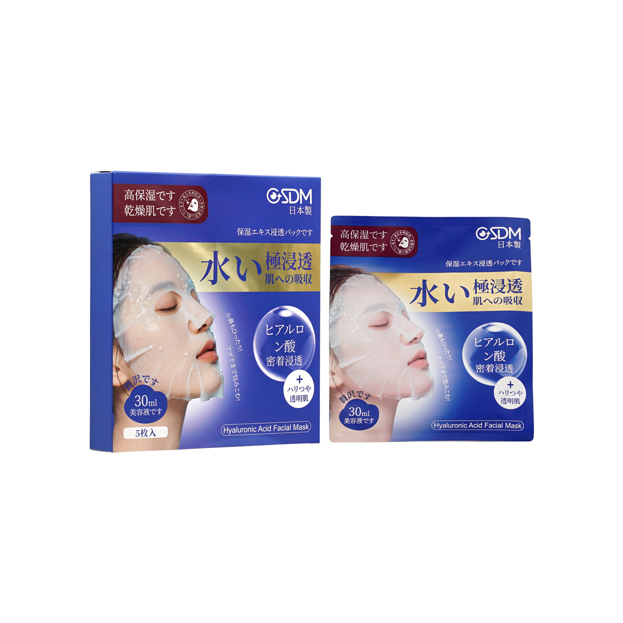 GSDM Hyaluronic Acid Facial Mask 5pcs | Sasa Global eshop – Sasa Global ...