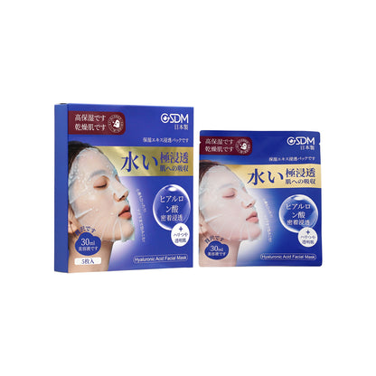 GSDM Hyaluronic Acid Facial Mask 5pcs