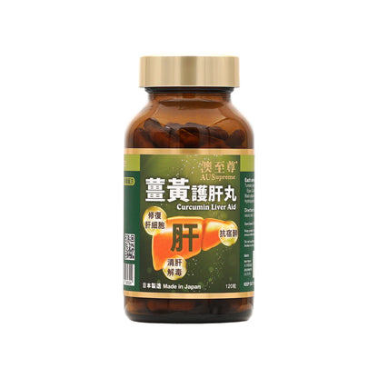 Ausupreme Curcumin Liver Aid 120 Capsules
