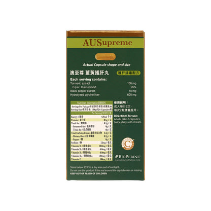 Ausupreme Curcumin Liver Aid 120 Capsules