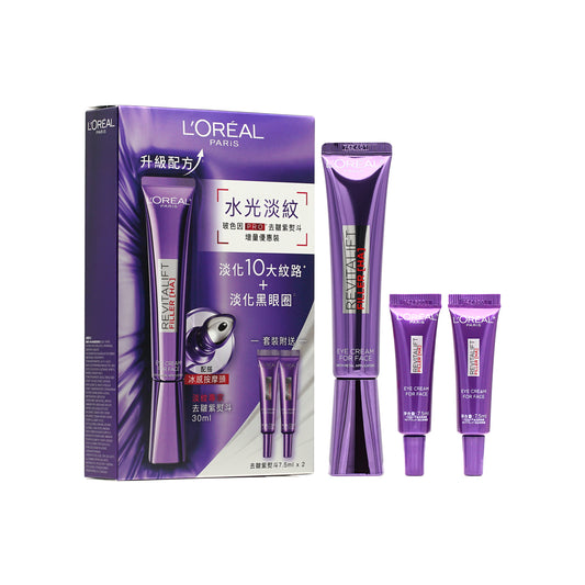 L'Oreal Paris Filler [HA] Eye Cream for Face with cooling Metal Applicator 3.0 Set 3pcs
