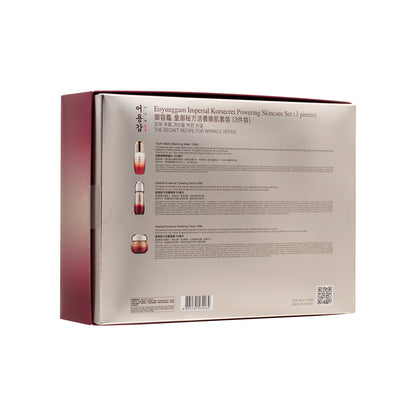 Eoyunggam Imperial Korsecret Powering Set 3pcs