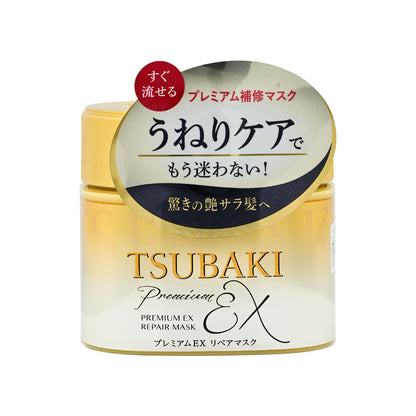 Tsubaki Premium Ex Repair Mask 180g