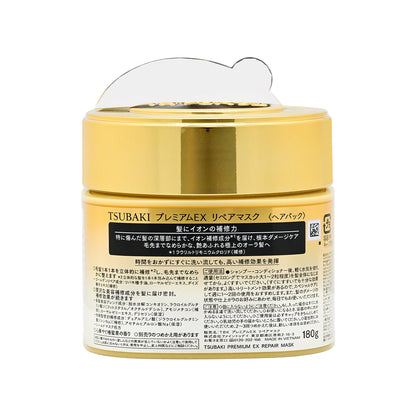 Tsubaki Premium Ex Repair Mask 180g
