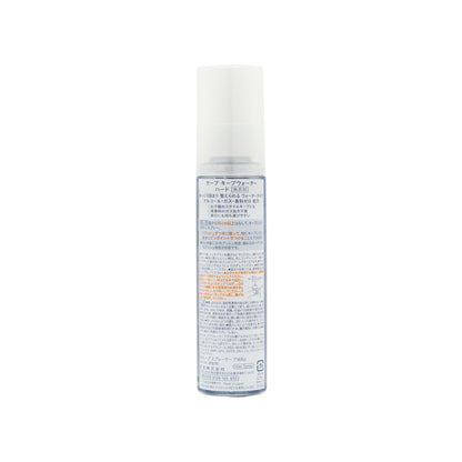 Cape Keep Water Spray-Hard Unscented 100ml